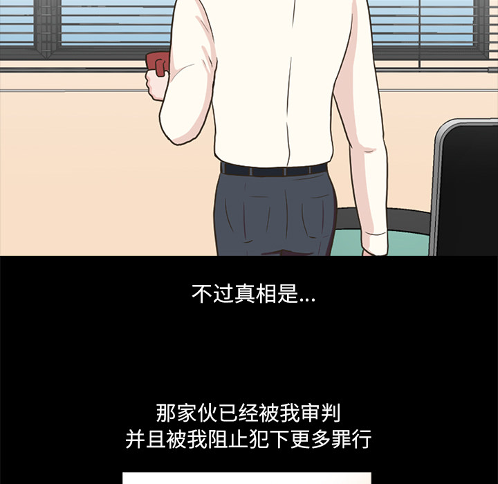 第2話 - 第86张