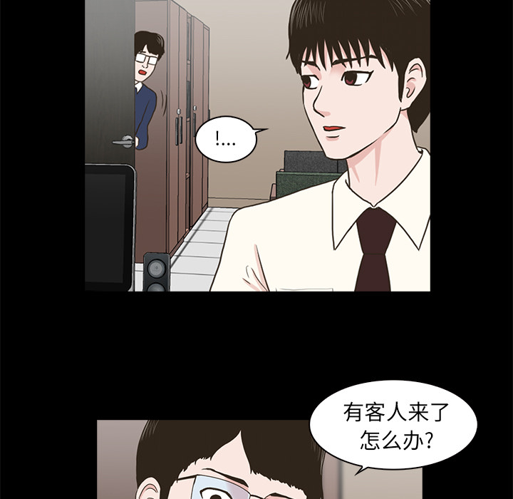 第2話 - 第88张