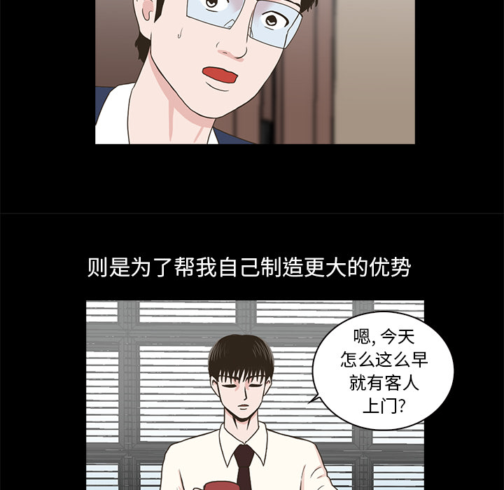 第2話 - 第89张