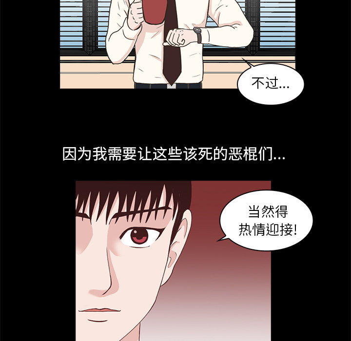 第2話 - 第90张