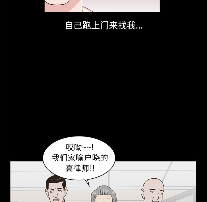 第2話 - 第91张