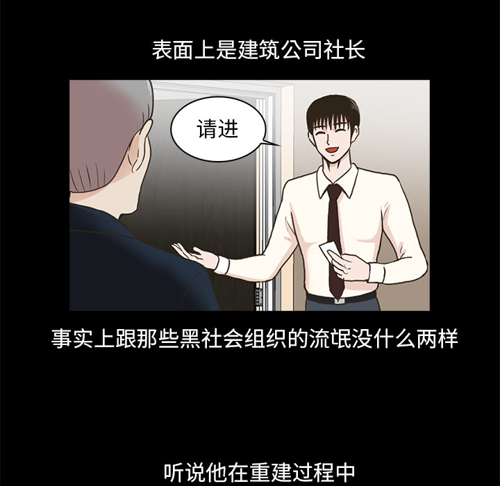 第2話 - 第94张