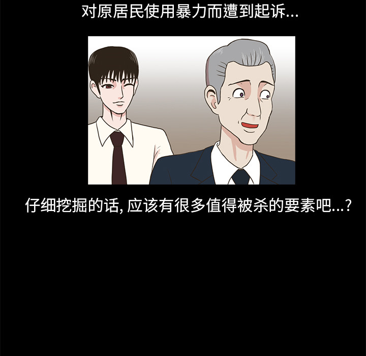 第2話 - 第95张