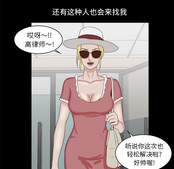 第2話 - 第96张