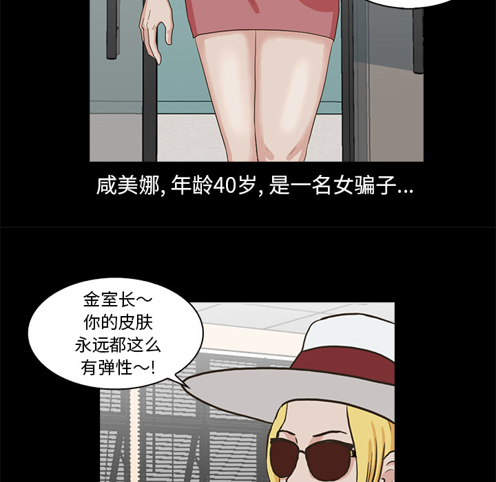 第2話 - 第97张