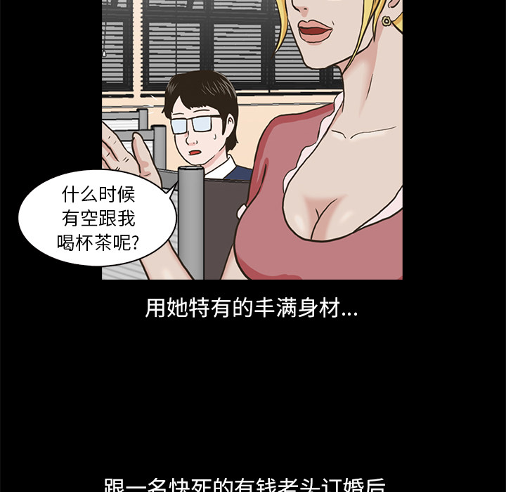第2話 - 第98张