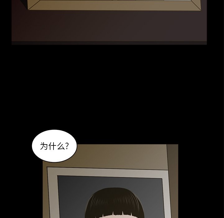 第20話 - 第105张