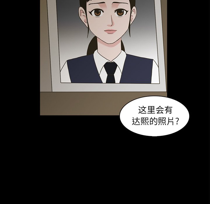 第20話 - 第106张