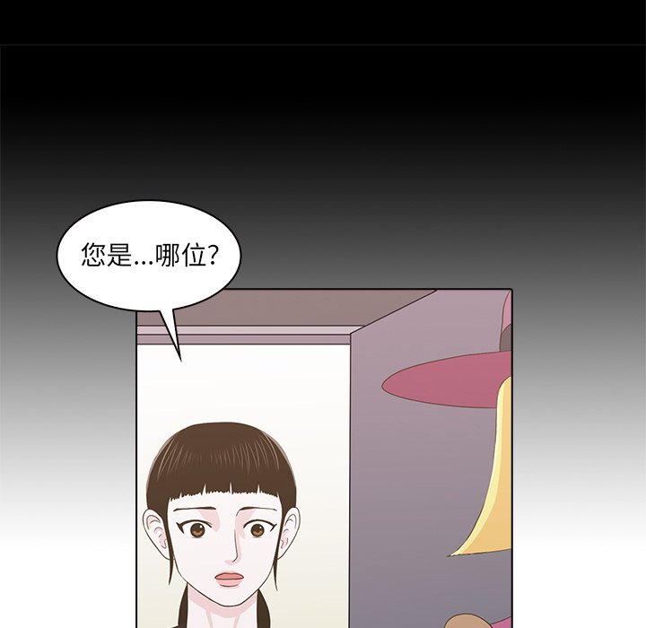 第20話 - 第107张