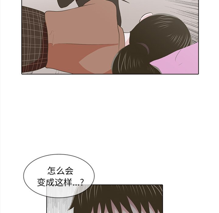 第20話 - 第11张