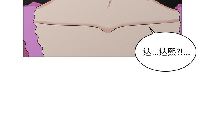 第20話 - 第110张