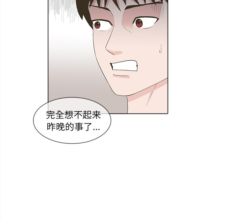 第20話 - 第12张