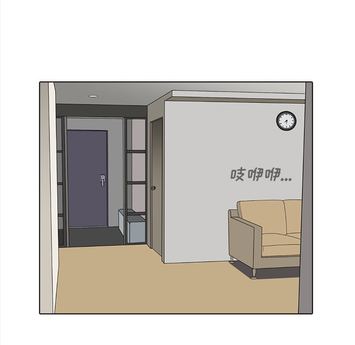 第20話 - 第13张