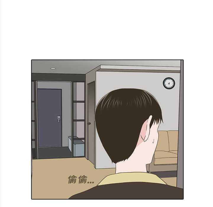 第20話 - 第14张