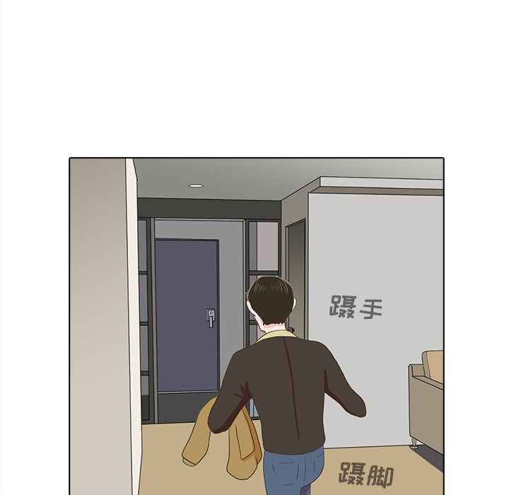 第20話 - 第15张