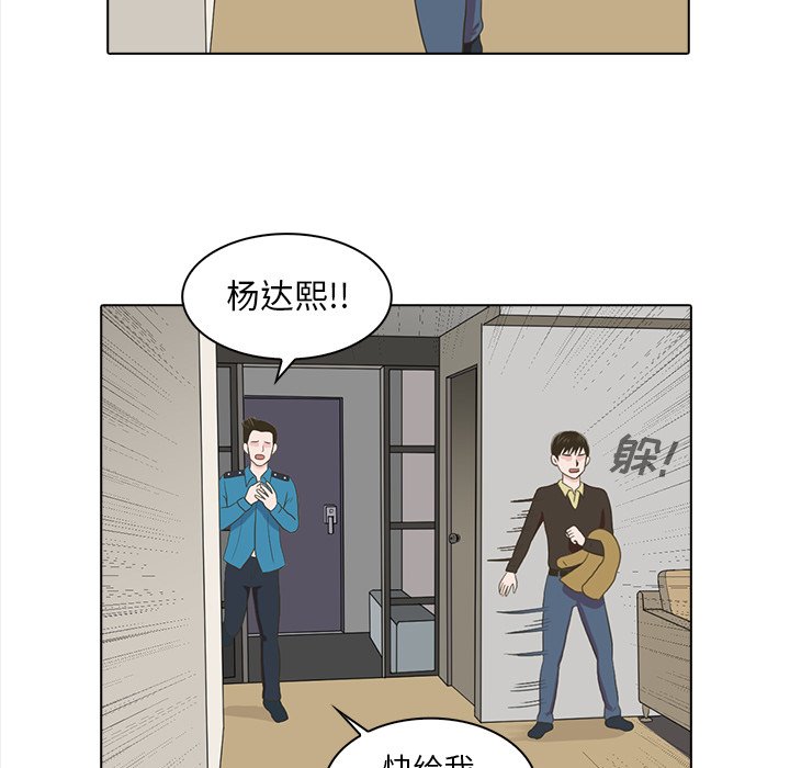 第20話 - 第16张