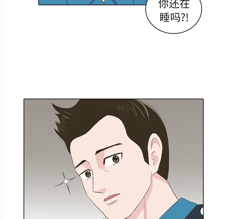 第20話 - 第18张