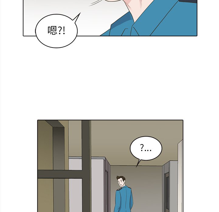 第20話 - 第19张