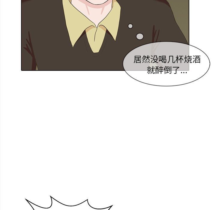 第20話 - 第23张