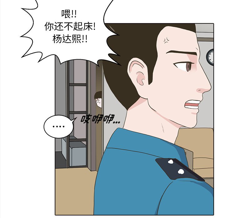 第20話 - 第24张