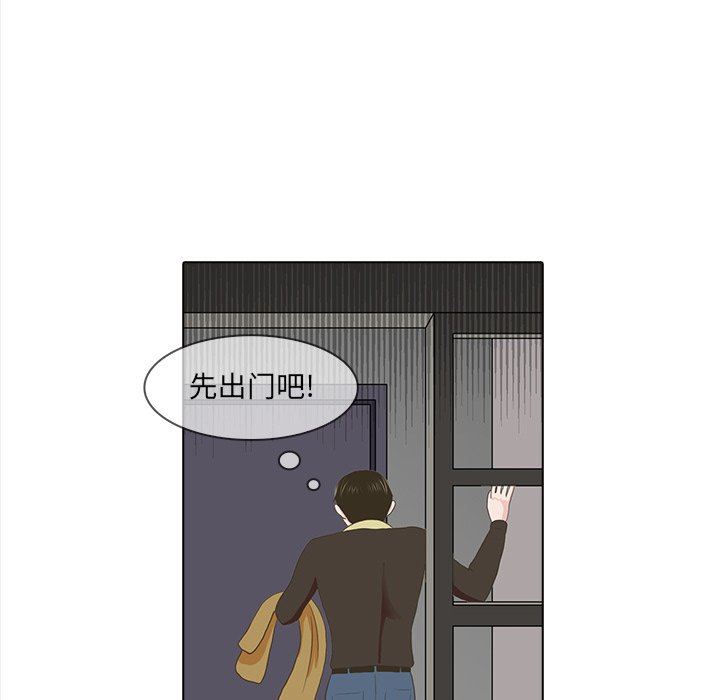 第20話 - 第25张