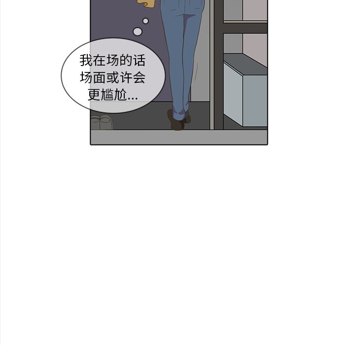 第20話 - 第26张