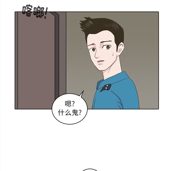 第20話 - 第27张