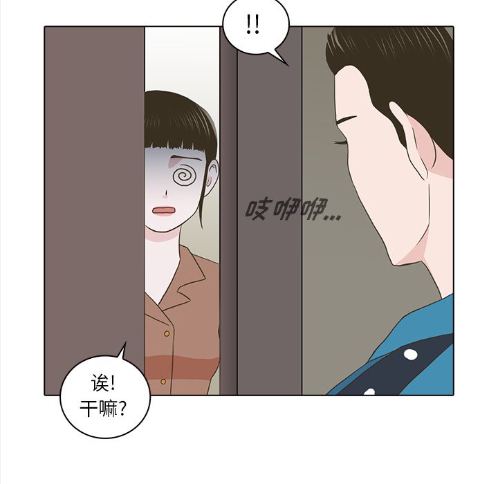 第20話 - 第28张