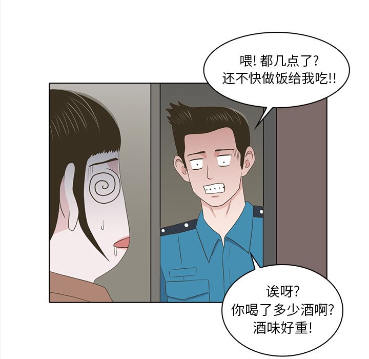 第20話 - 第29张