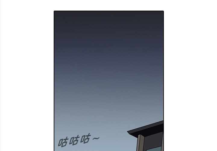 第20話 - 第3张