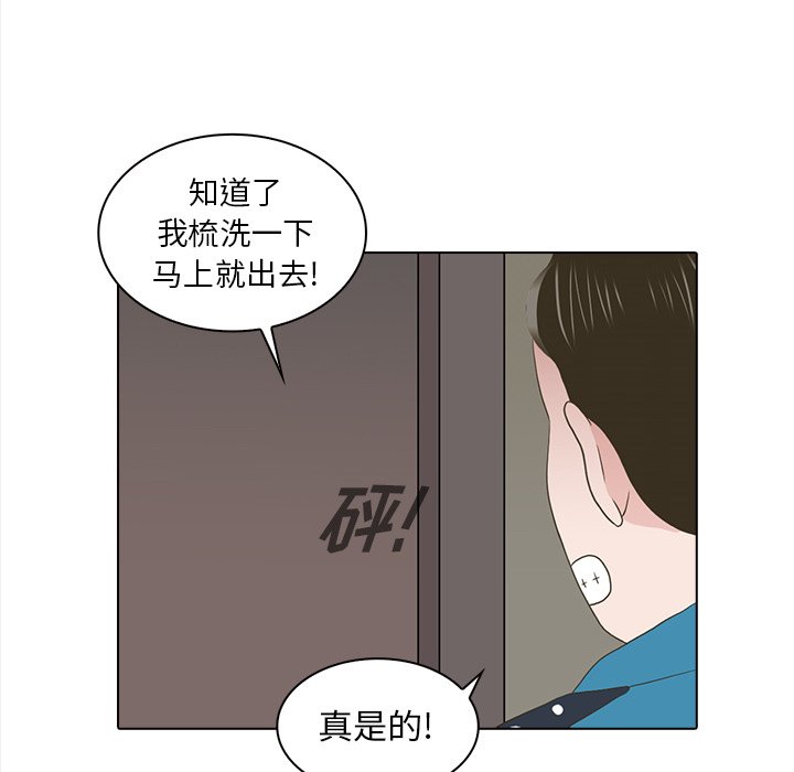 第20話 - 第30张