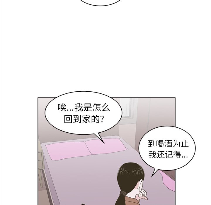 第20話 - 第31张