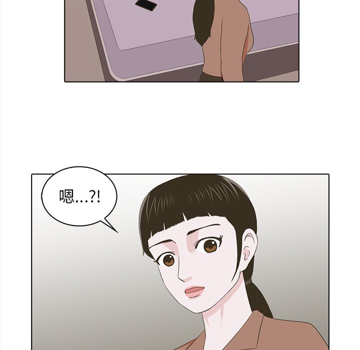 第20話 - 第32张