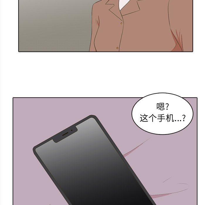 第20話 - 第33张