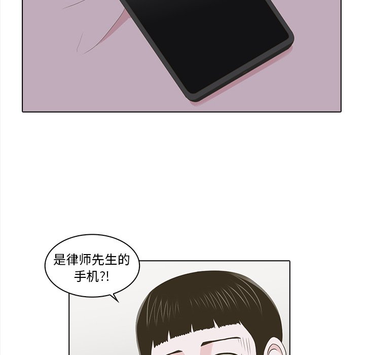 第20話 - 第34张