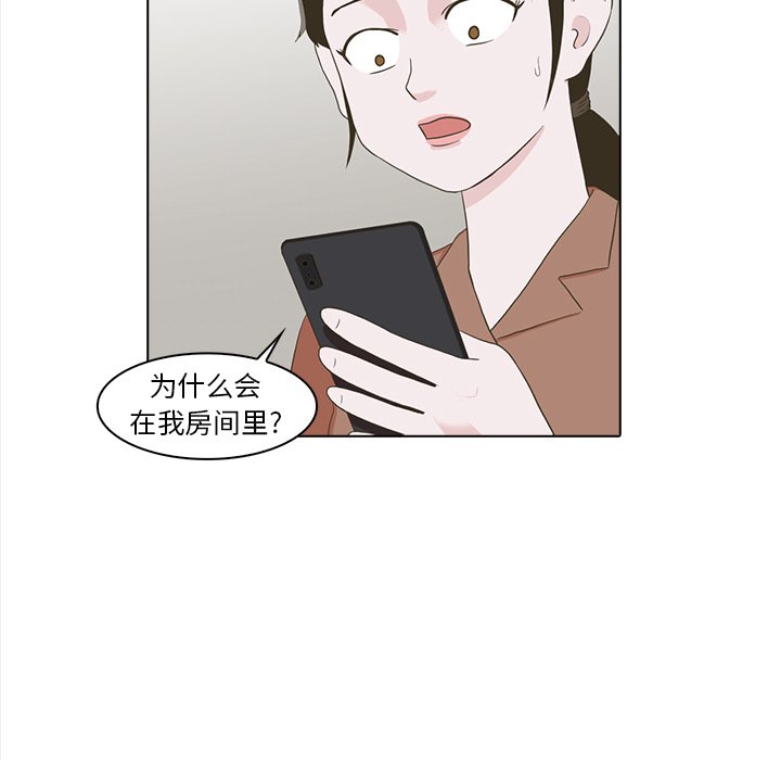 第20話 - 第35张