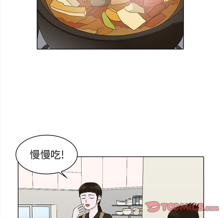第20話 - 第37张