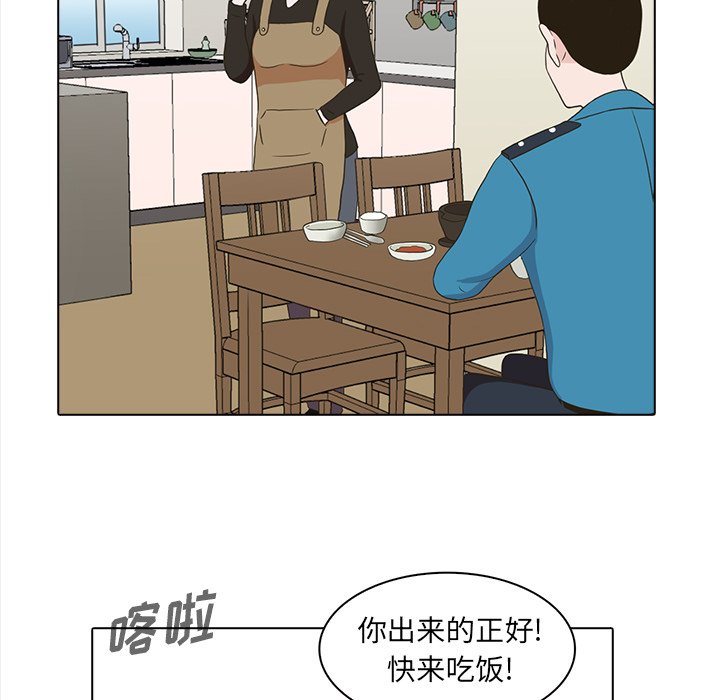 第20話 - 第38张