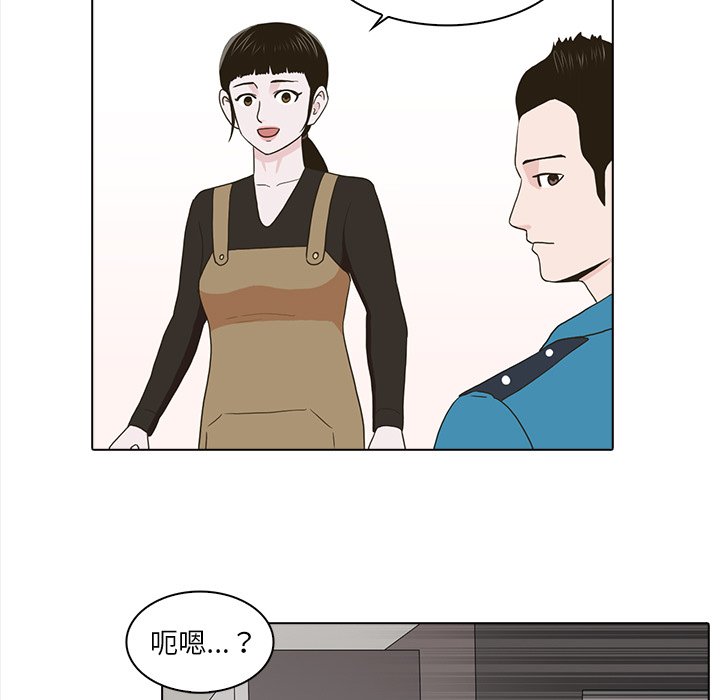 第20話 - 第39张