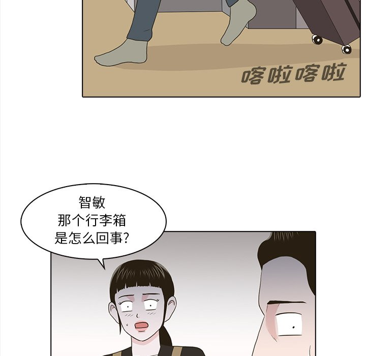 第20話 - 第41张