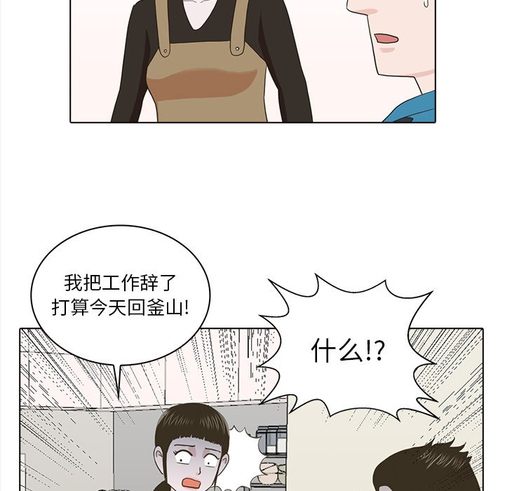 第20話 - 第42张