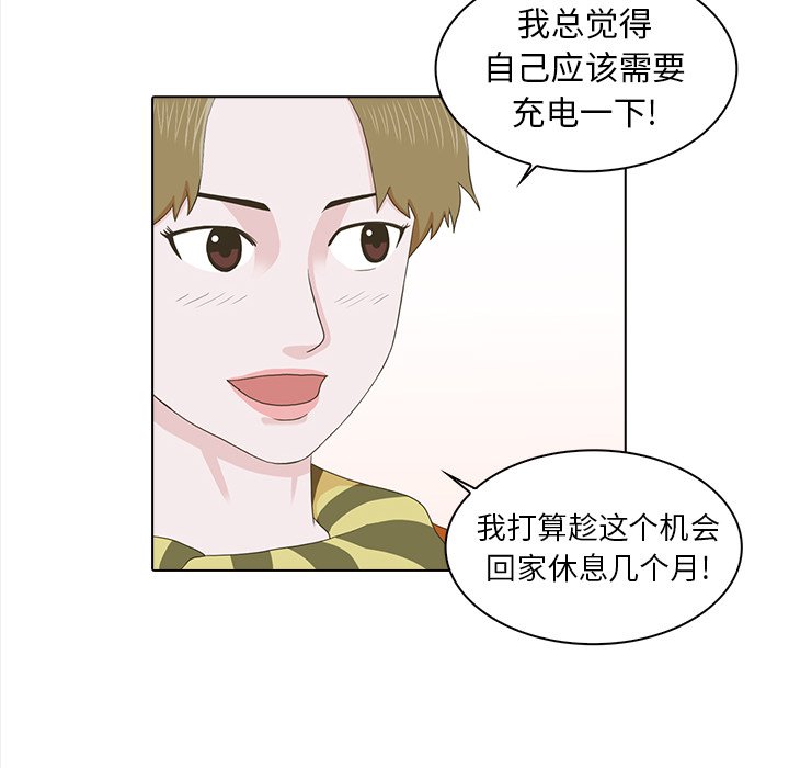 第20話 - 第44张