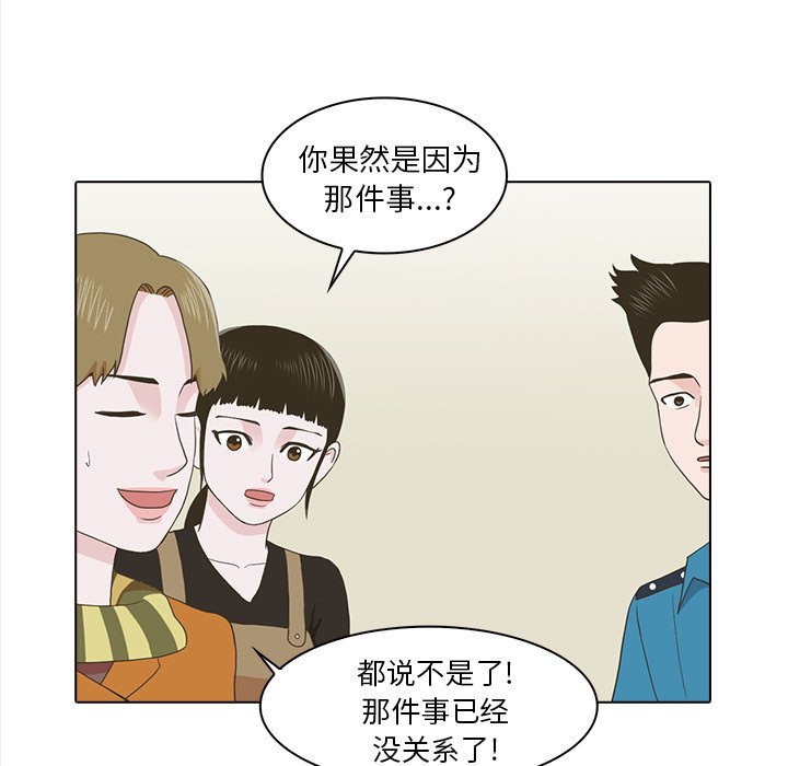 第20話 - 第45张