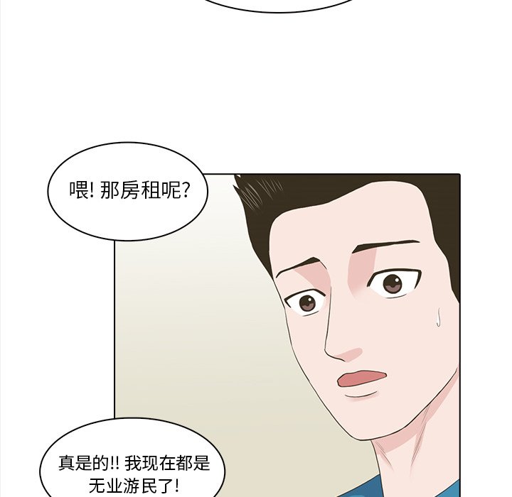 第20話 - 第46张