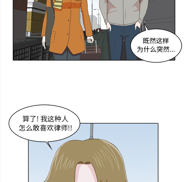 第20話 - 第49张