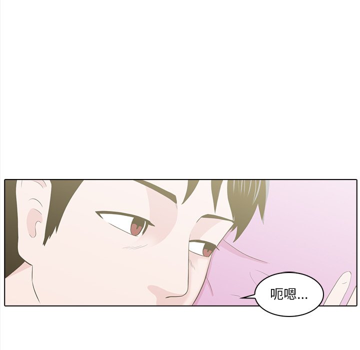 第20話 - 第5张