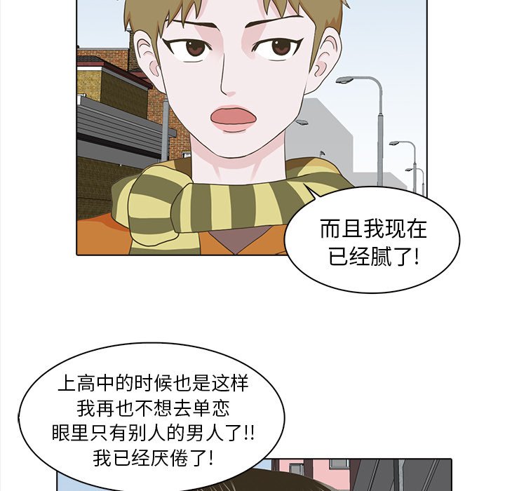 第20話 - 第50张