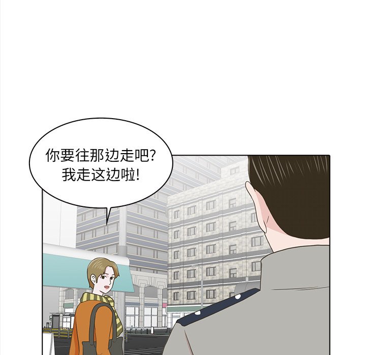 第20話 - 第52张