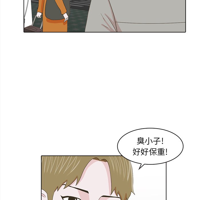 第20話 - 第53张