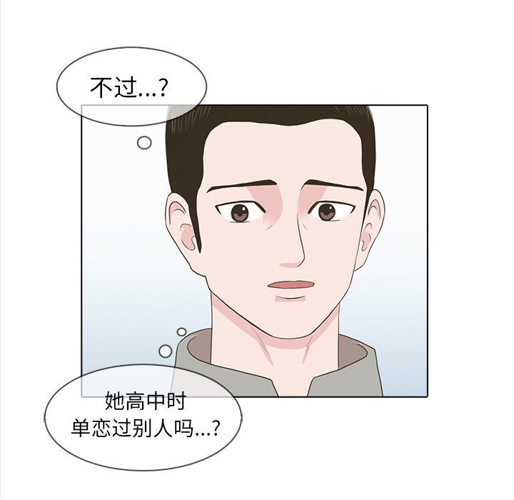 第20話 - 第56张